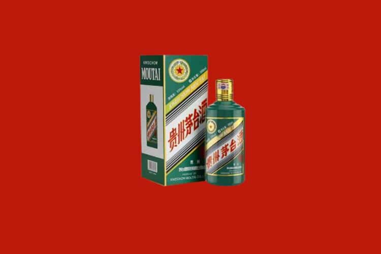 定西名酒回收商家